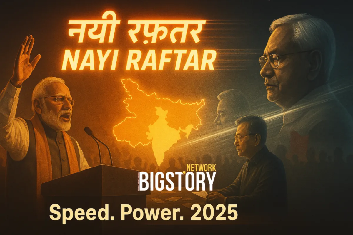 Nayi Raftar”: Inside BJP’s Speed Politics