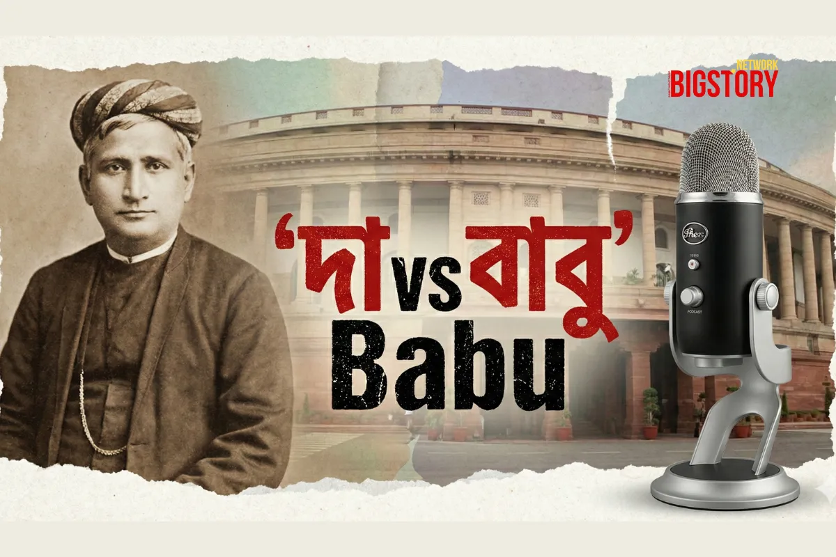 "Can I Call You Dada?": Modi's Witty Comeback Silences TMC MP in Parliament
